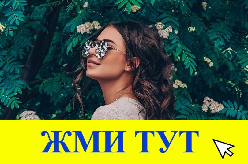 Купить наркотики в Тамбове